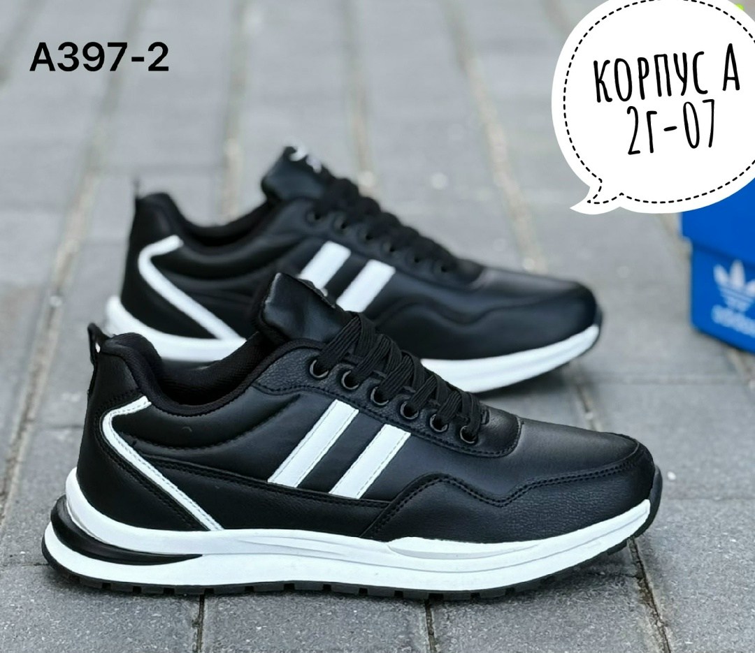 мужские кроссовки,,кроссовки мужские adidas,кроссовки женскиe,кроссовки