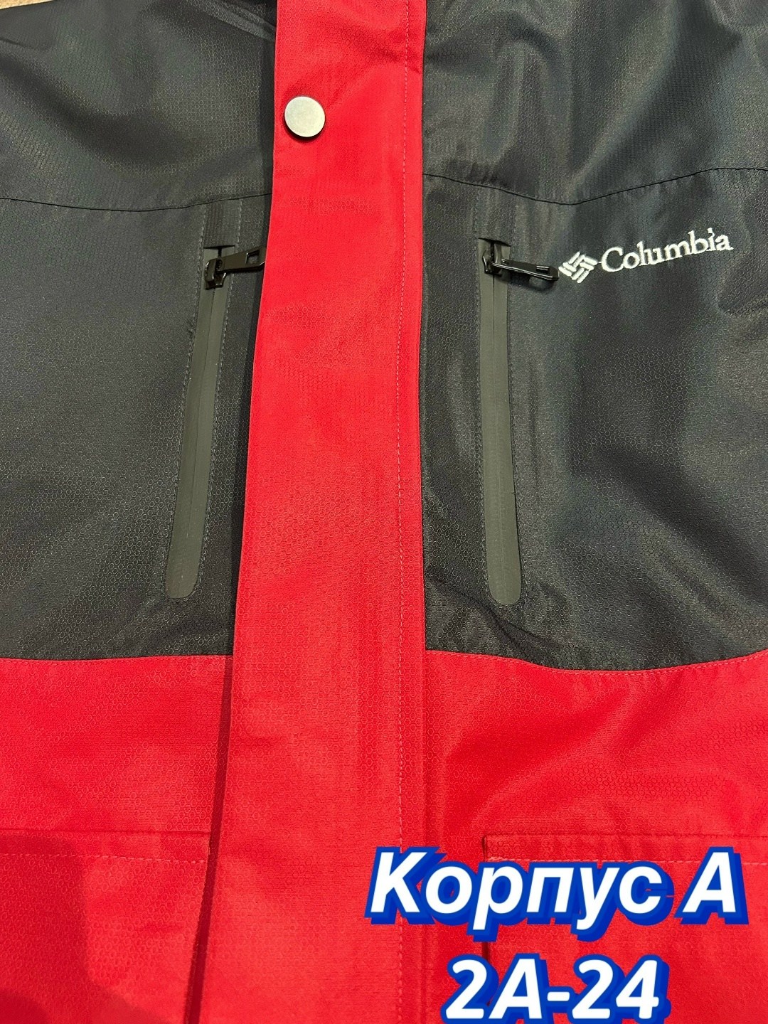 куртка columbia,куртка мужская columbia,куртка зимняя мужская columbia,куртка columbia columbia,куртка зимняя columbia