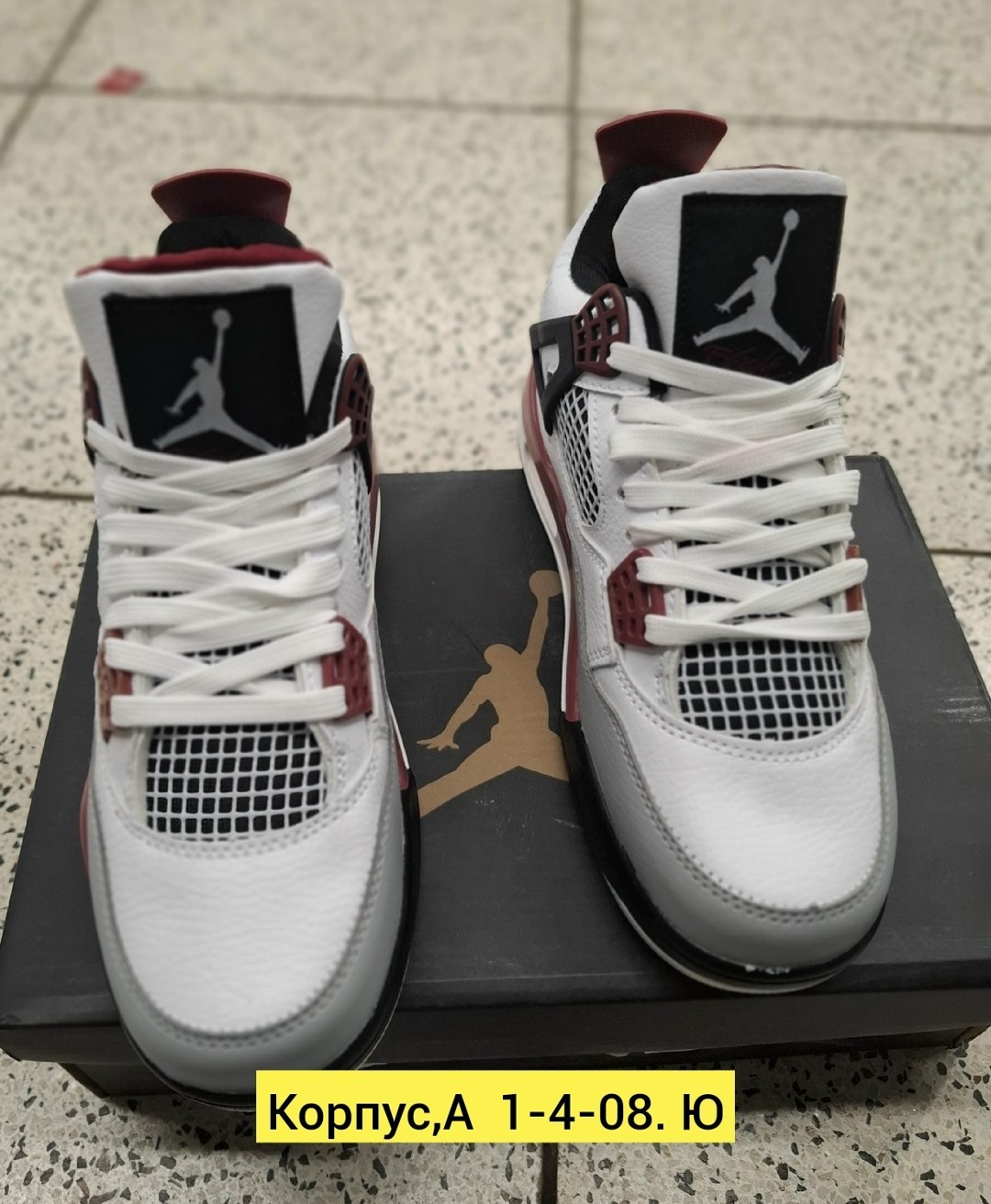 кроссовки nike air jordan 4 retro,кроссовки nike air jordan 4 retro psg,кроссовки мужские nike air jordan 4,nike air jordan retro 4,nike air jordan 4 retro psg