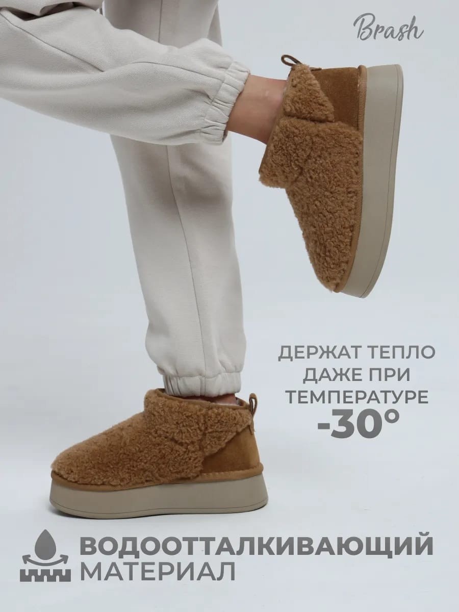 угги женские,,угги зимние на платформе,угги,женские угги зимние