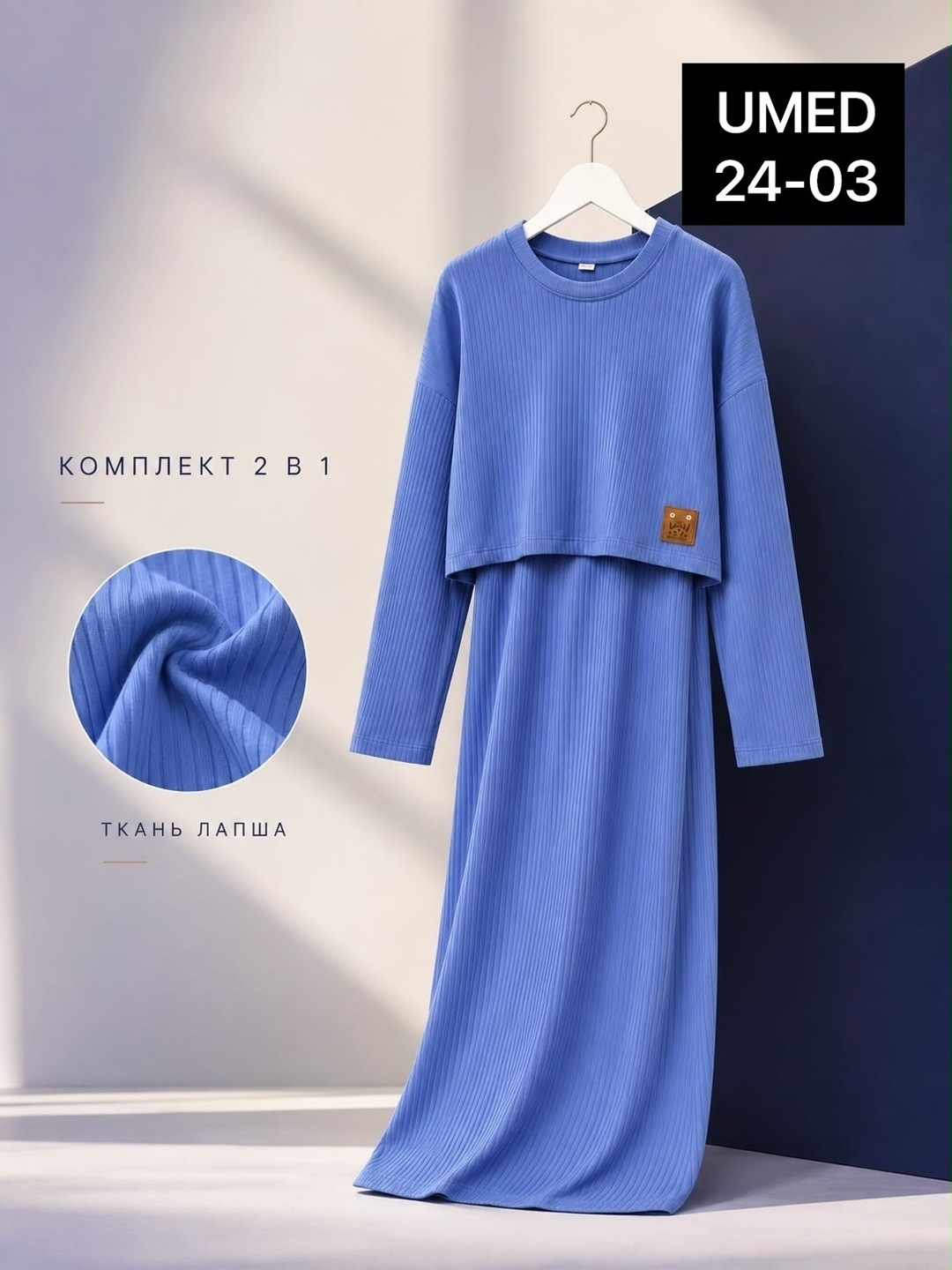платье женская,стильное платье,платье длинное,платье джемпер,платье черное