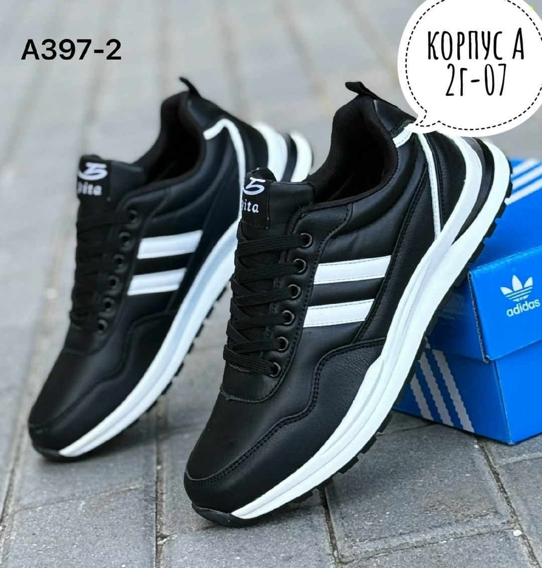 мужские кроссовки,,кроссовки мужские adidas,кроссовки женскиe,кроссовки