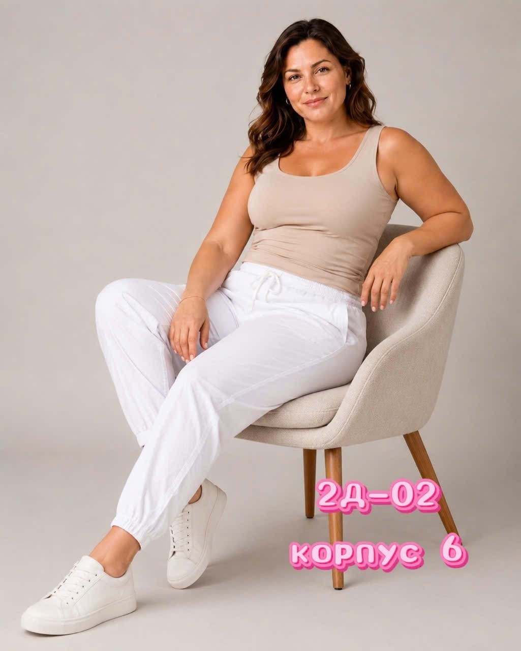 алтекс брюки женские,брюки женские повседневные,брюки женские,женские летние брюки,брюки лен женские большие размеры