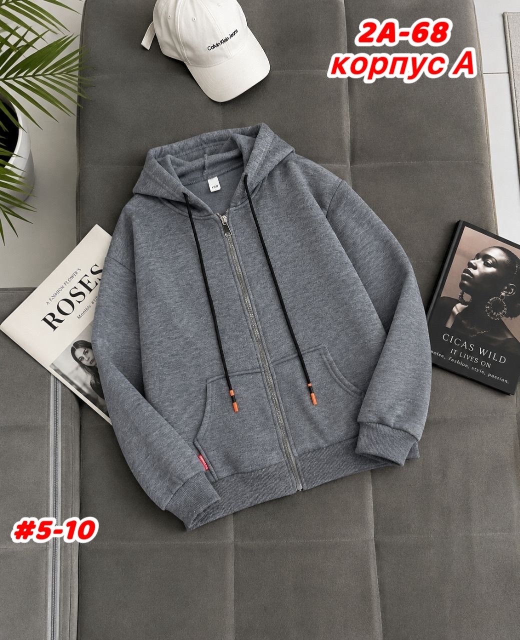толстовка для мальчика,толстовка,толстовка кофта,толстовки худи,толстовка теплая