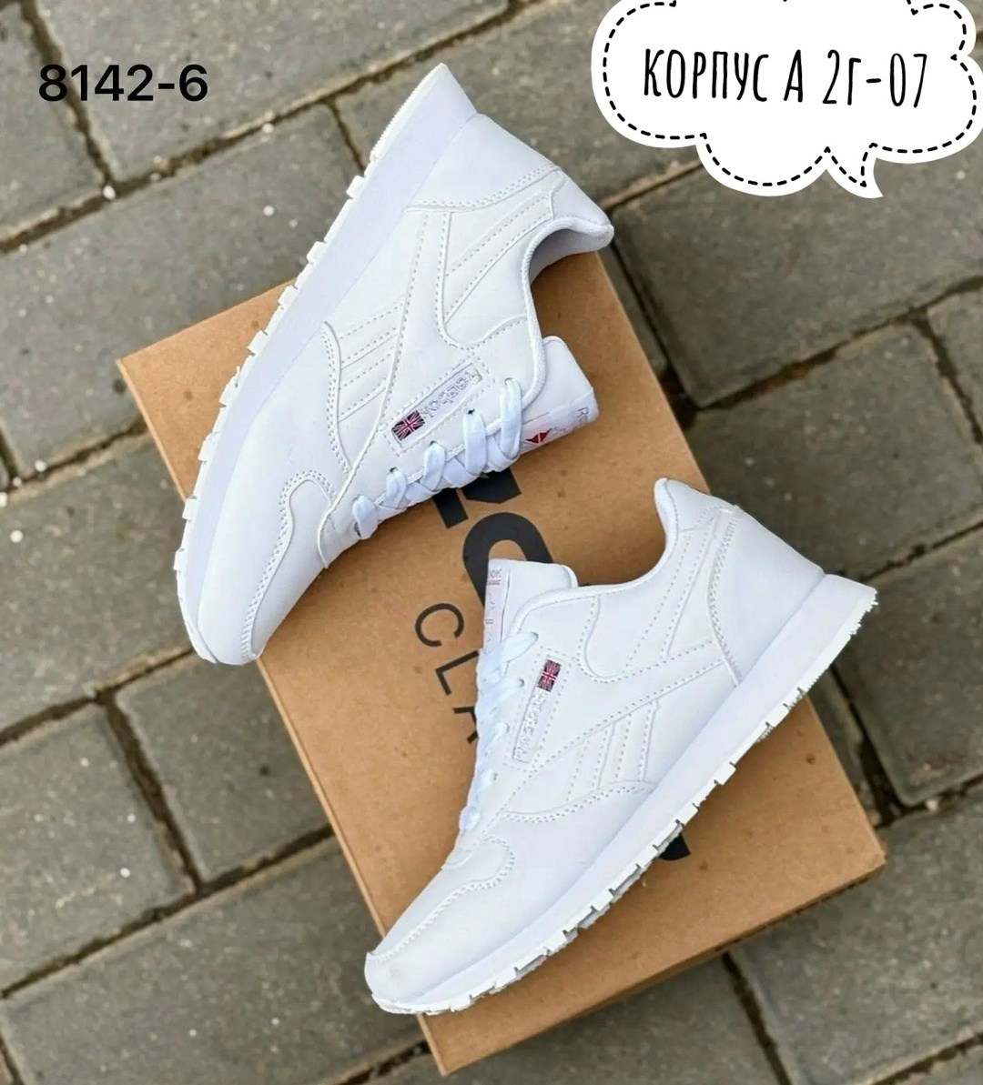 кроссовки,кроссовки reebok женские,кроссовки рибок женские белые,женские кроссовки,кроссовки reebok