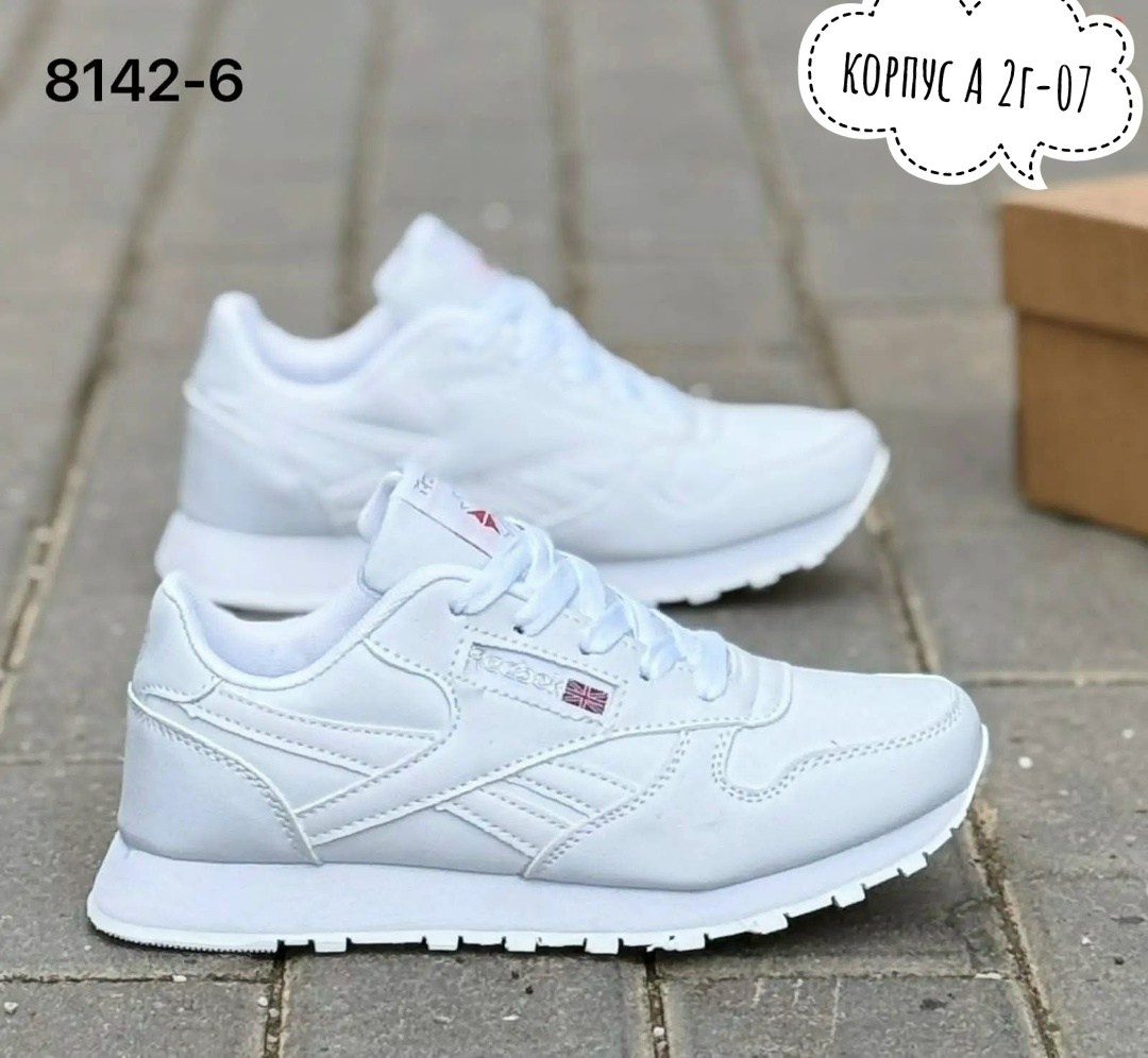 кроссовки,кроссовки reebok женские,кроссовки рибок женские белые,женские кроссовки,кроссовки reebok