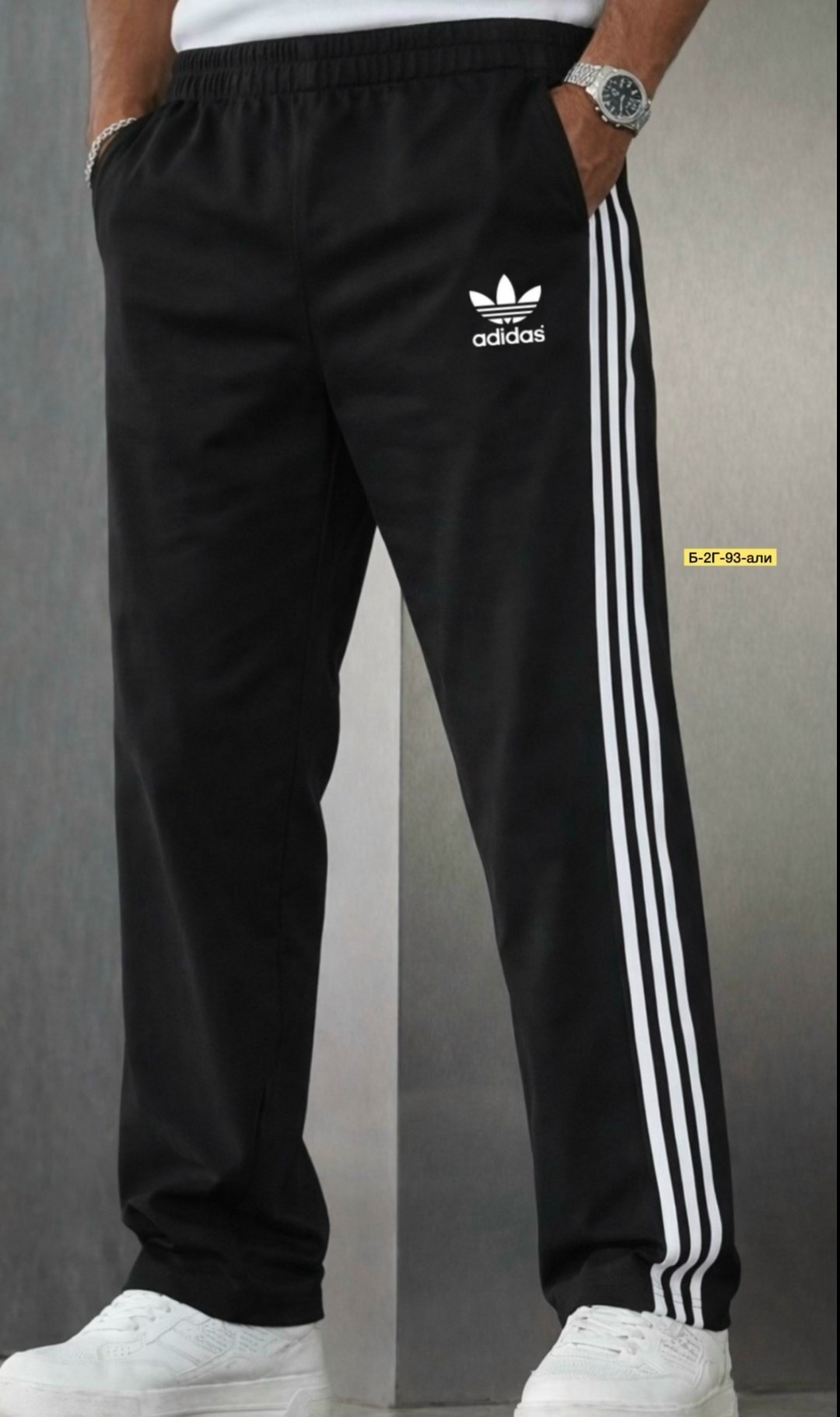 adidas originals firebird штаны,штаны adidas originals adibreak cv8276,спортивные штаны adidas мужские,брюки adidas originals firebird tp,брюки мужские adidas