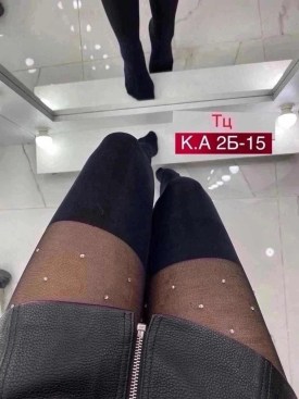 Колготки