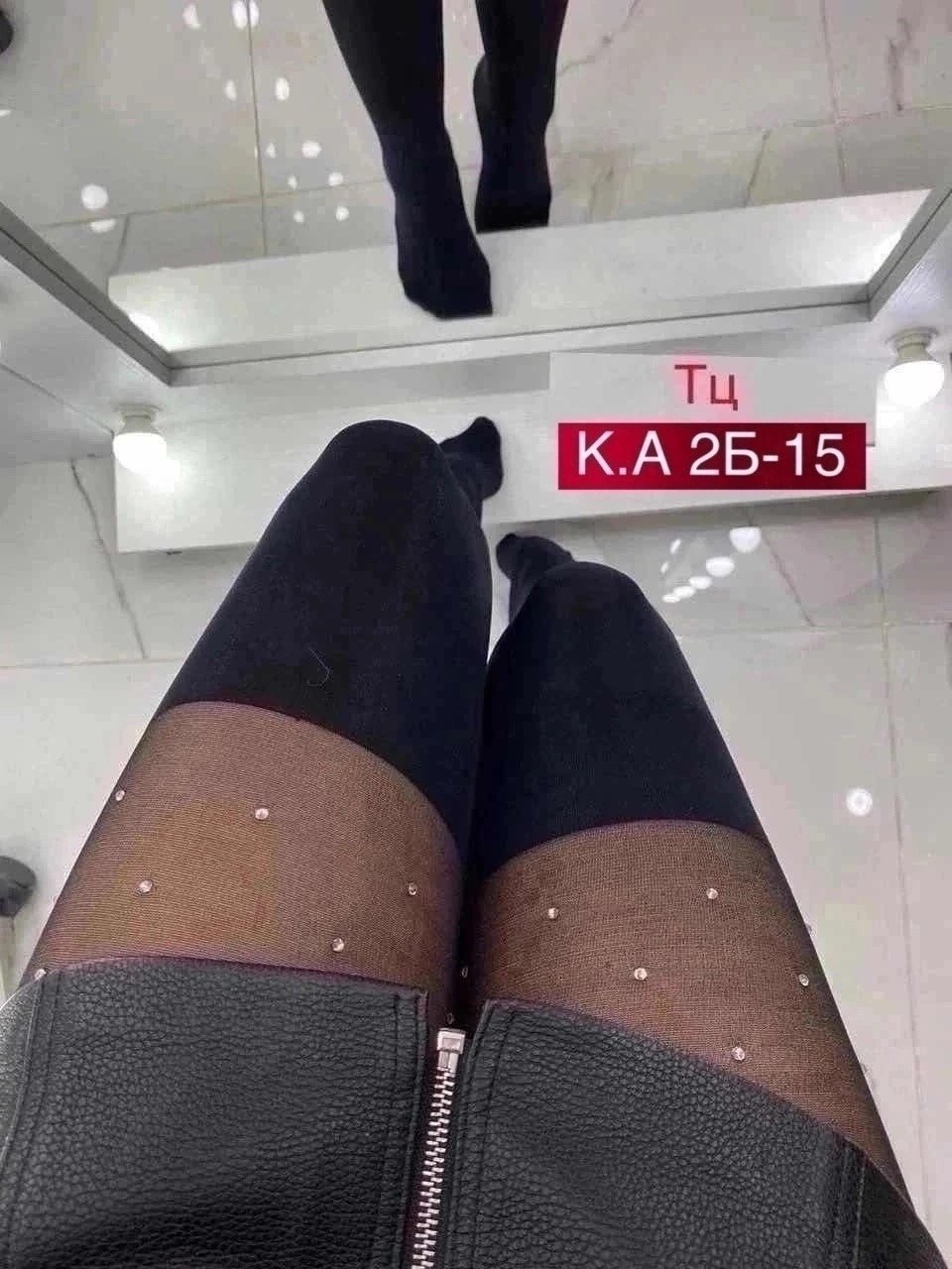 фантазийные колготки,колготки имитация чулок стразы,женские колготки,колготки капроновые с имитацией ботфорт,колготки с имитацией чулок