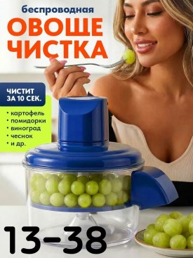 1000 мелочей