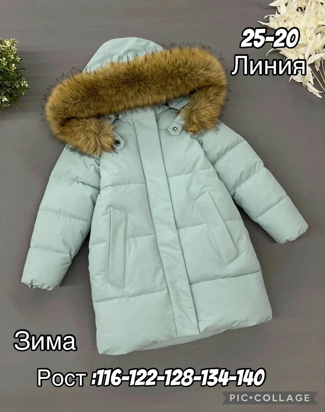 куртка зимняя для девочек,зимний пуховик для девочки,куртка зима,зимняя куртка,куртка для девочек