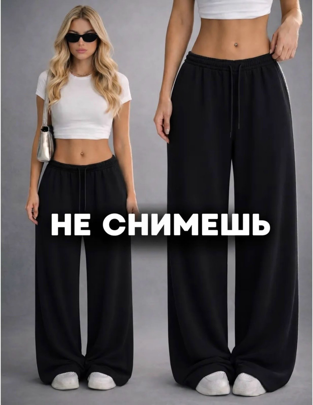 брюки широкие,брюки спортивные,спортивные брюки палаццо,брюки спортивные женские палаццо,брюки-палаццо женские