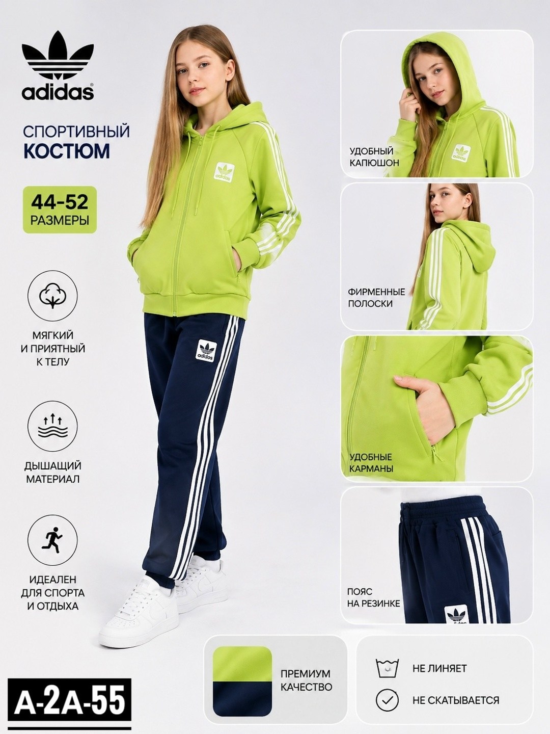спортивный костюм adidas originals,комтюм спортивный мужской адидас жёлтый,спортивный костюм adidas,костюм спортивный адидас,желтый спортивный костюм адидас
