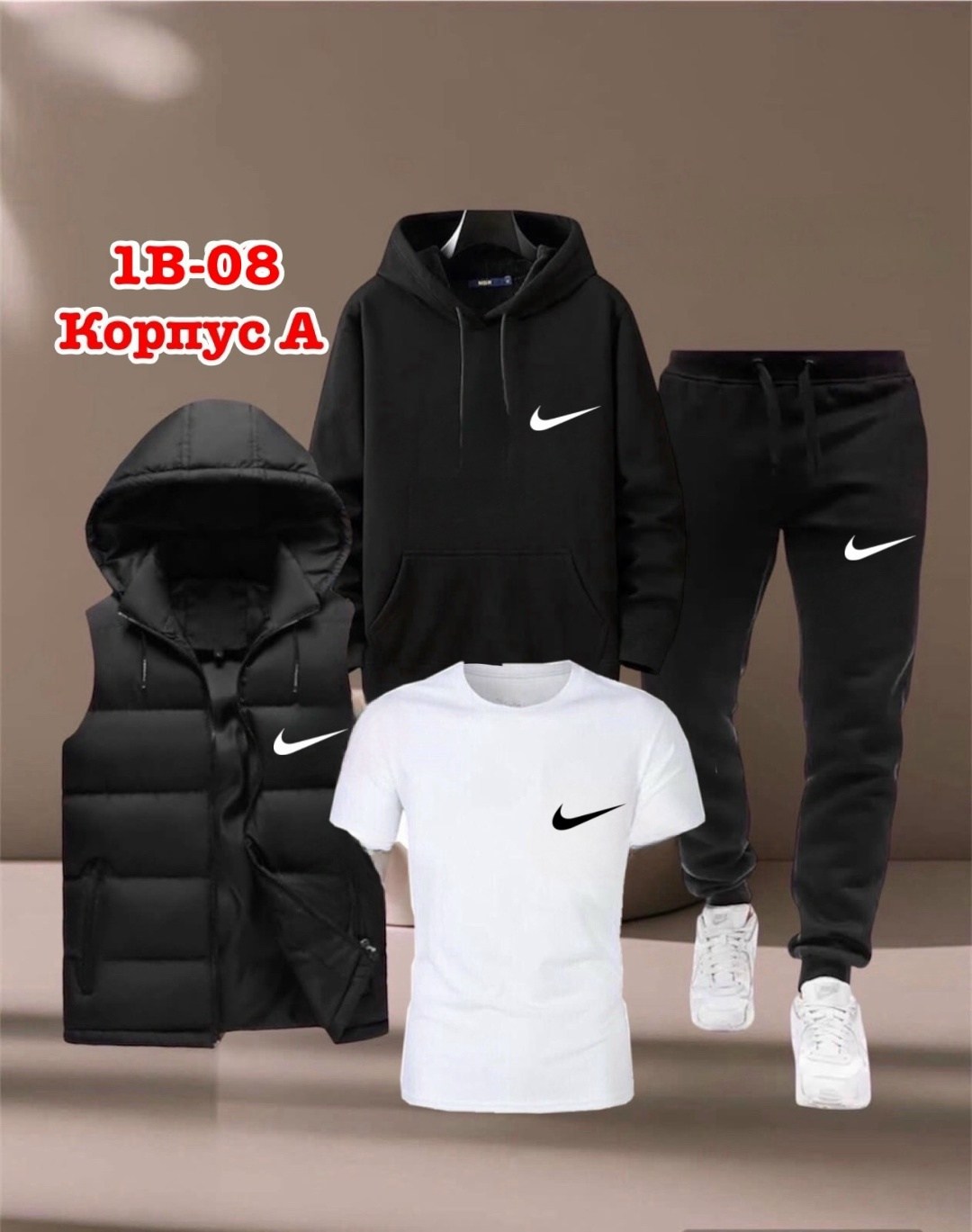 костюм спортивный мужской,костюм тройка найк,костюм спортивный,одежда спортивная,nike костюм спортивный