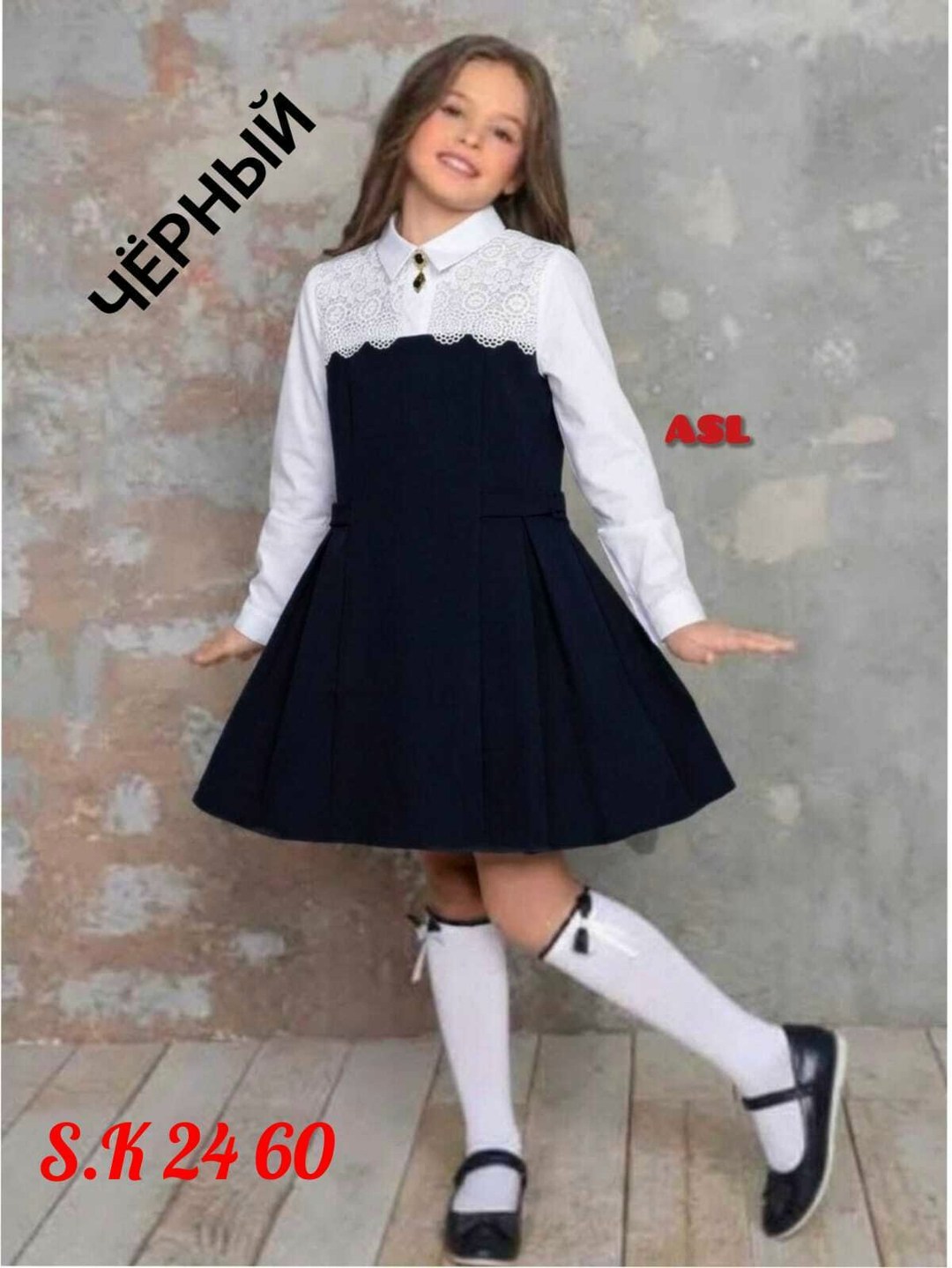 сарафан школьный для девочек,сарафан школьный алолика,сарафан школьный,школьный сарафан алисия фиори,сарафан для школы
