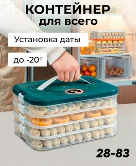 1000 мелочей