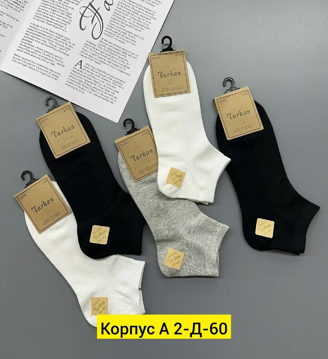 носки мужские короткие набор,носки мужские 10 пар,мужской носки,носки мужские укороченные,носки комплект