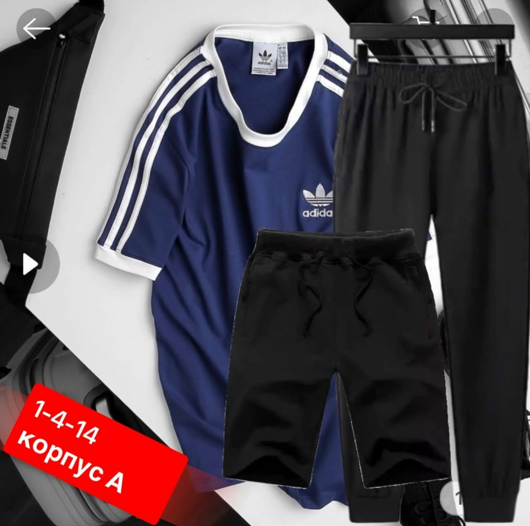 adidas костюм спортивный,спортивные костюм,костюм спортивный мужской,спортивный костюм спортивные костюмы