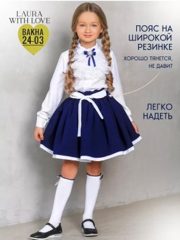 Костюм