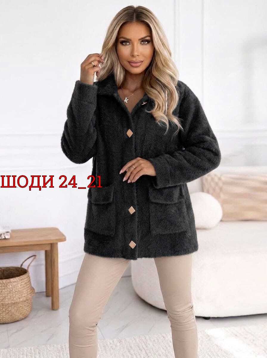 кардиган женский,кардиган,кофта женская,кардиган кофта,полупальто альпака