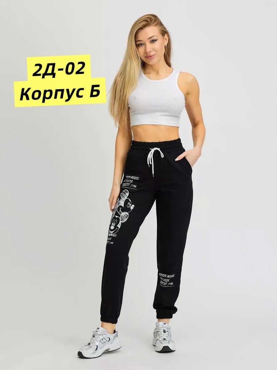 брюки спортивные,штаны спортивные,штаны спортивные повседневные baomiks collection,брюки спортивные джоггеры оверсайз,спортивные штаны трико