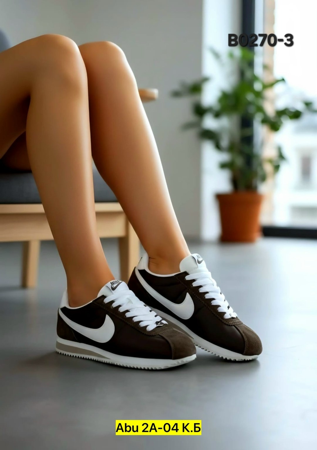 кроссовки cortez коричневые nike,кроссовки nike cortez,кроссовки,кроссовки женские nike кортез коричневые,кроссовки nike женские