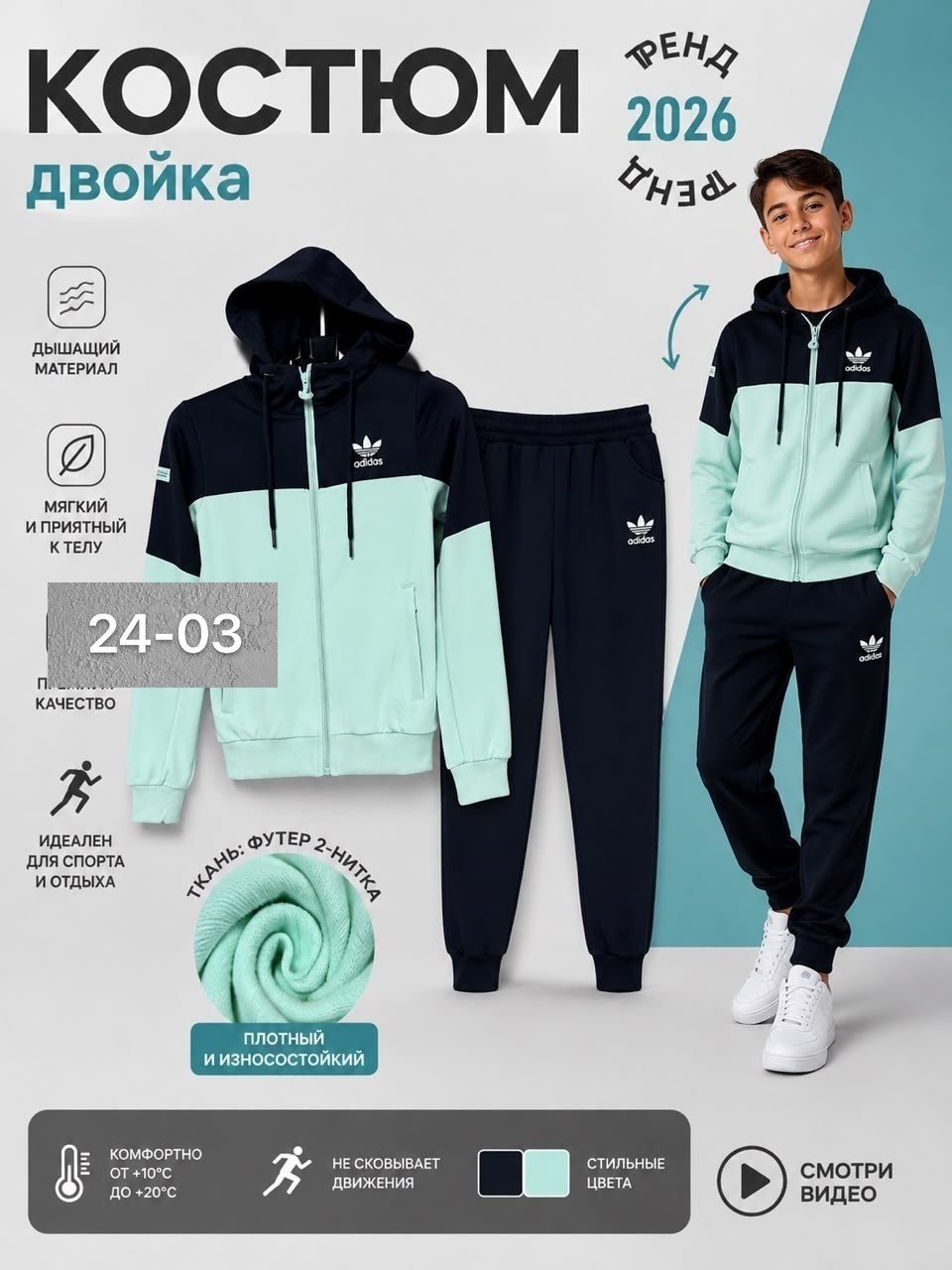 костюм спортивный для девочек,детские спортивные костюмы,детский костюм,костюм спортивный детский,спортивные костюмы