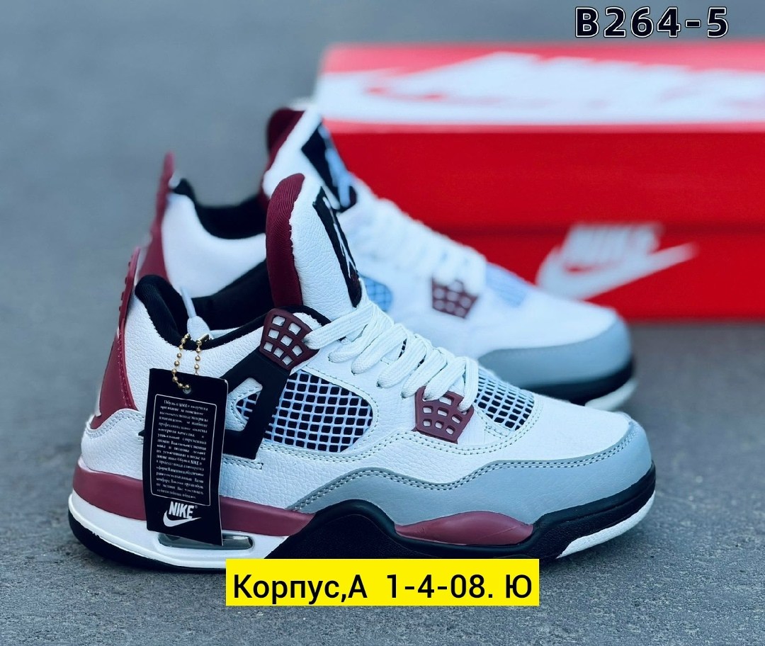 кроссовки nike air jordan 4 retro,кроссовки nike air jordan 4 retro psg,кроссовки мужские nike air jordan 4,nike air jordan retro 4,nike air jordan 4 retro psg