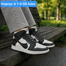 Кроссовки
