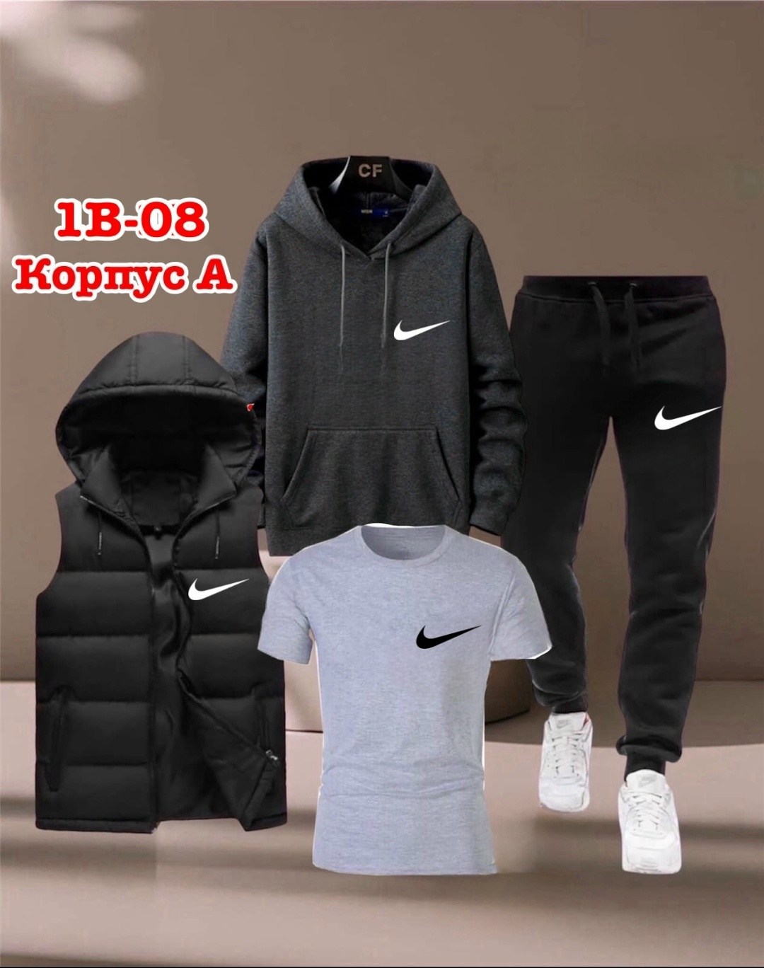 костюм спортивный мужской,костюм тройка найк,костюм спортивный,одежда спортивная,nike костюм спортивный