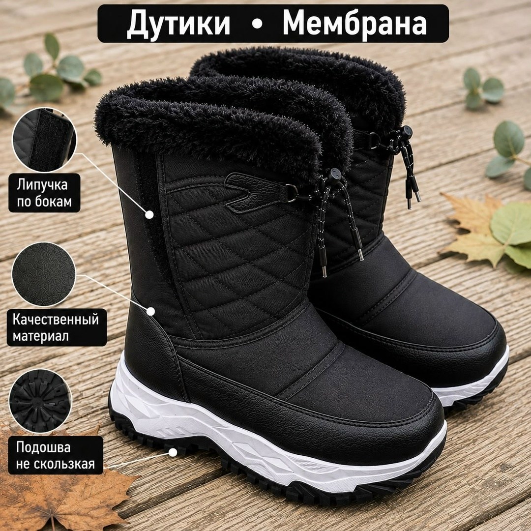 ,детские дутики,зимние дутики,дутики женские,женские зимние дутики
