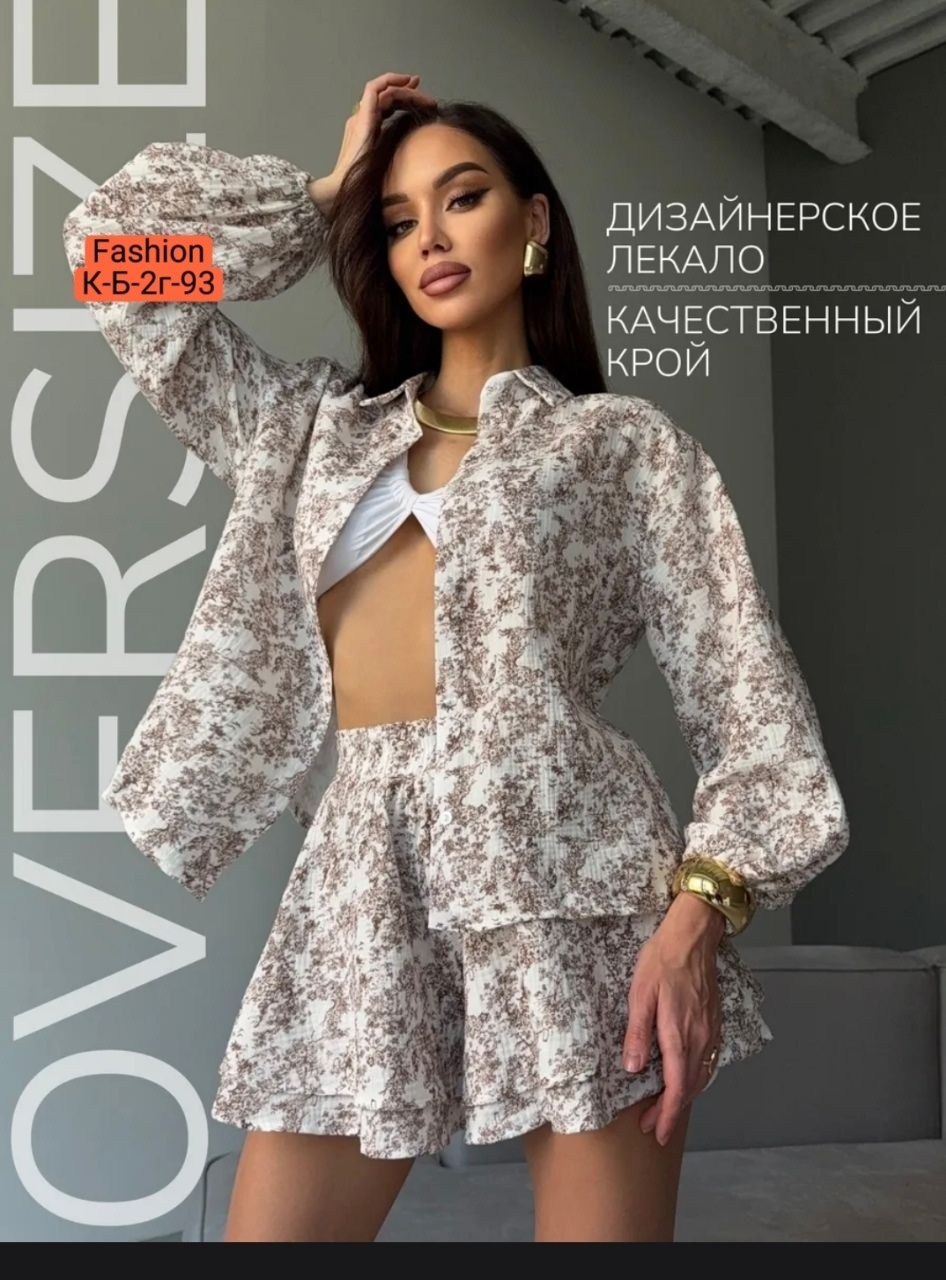 стильные костюмы,летний костюм с шортами,костюм с шортами комплект,костюм летний,костюм летний женский