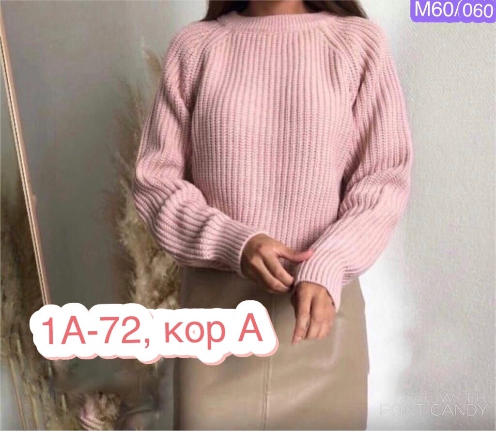 женский свитер,связать свитер оверсайз,свитер,свитер джемпер,свитера вязаные