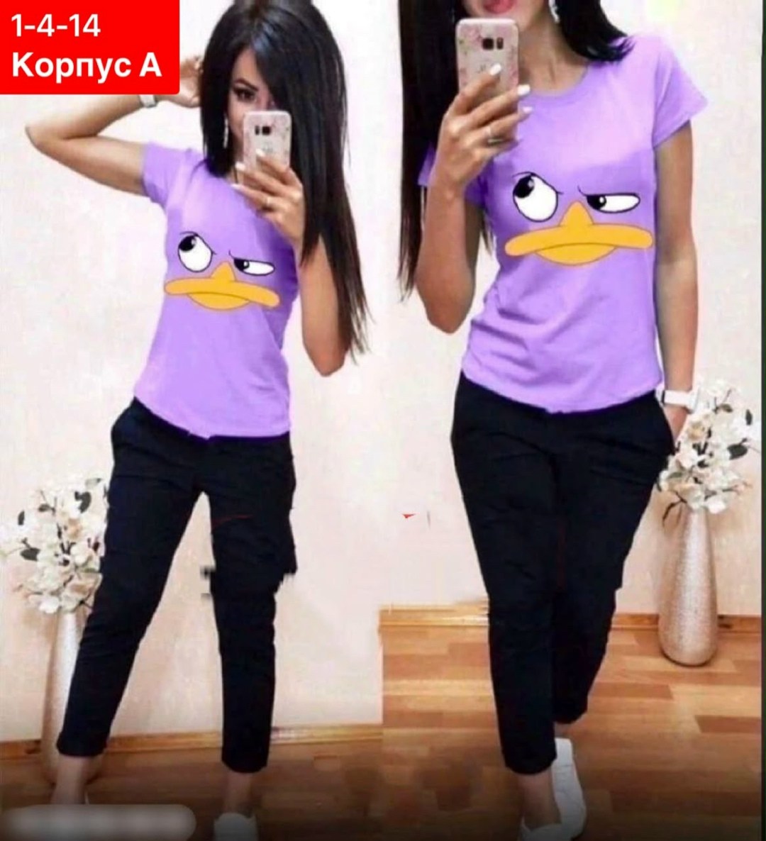 костюмы женские спортивные,костюмы женские,стильные костюмы,костюмы комплекты,женский костюм двойка