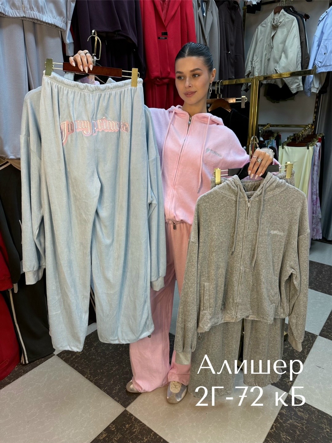 костюм велюровый,костюм велюровый спортивный,костюм женский,спортивный костюм из велюра bacci,спортивный костюм женский