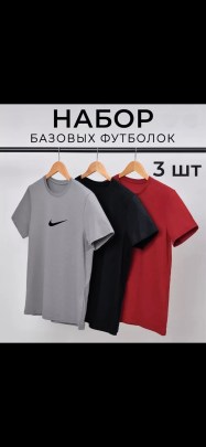 Футболка