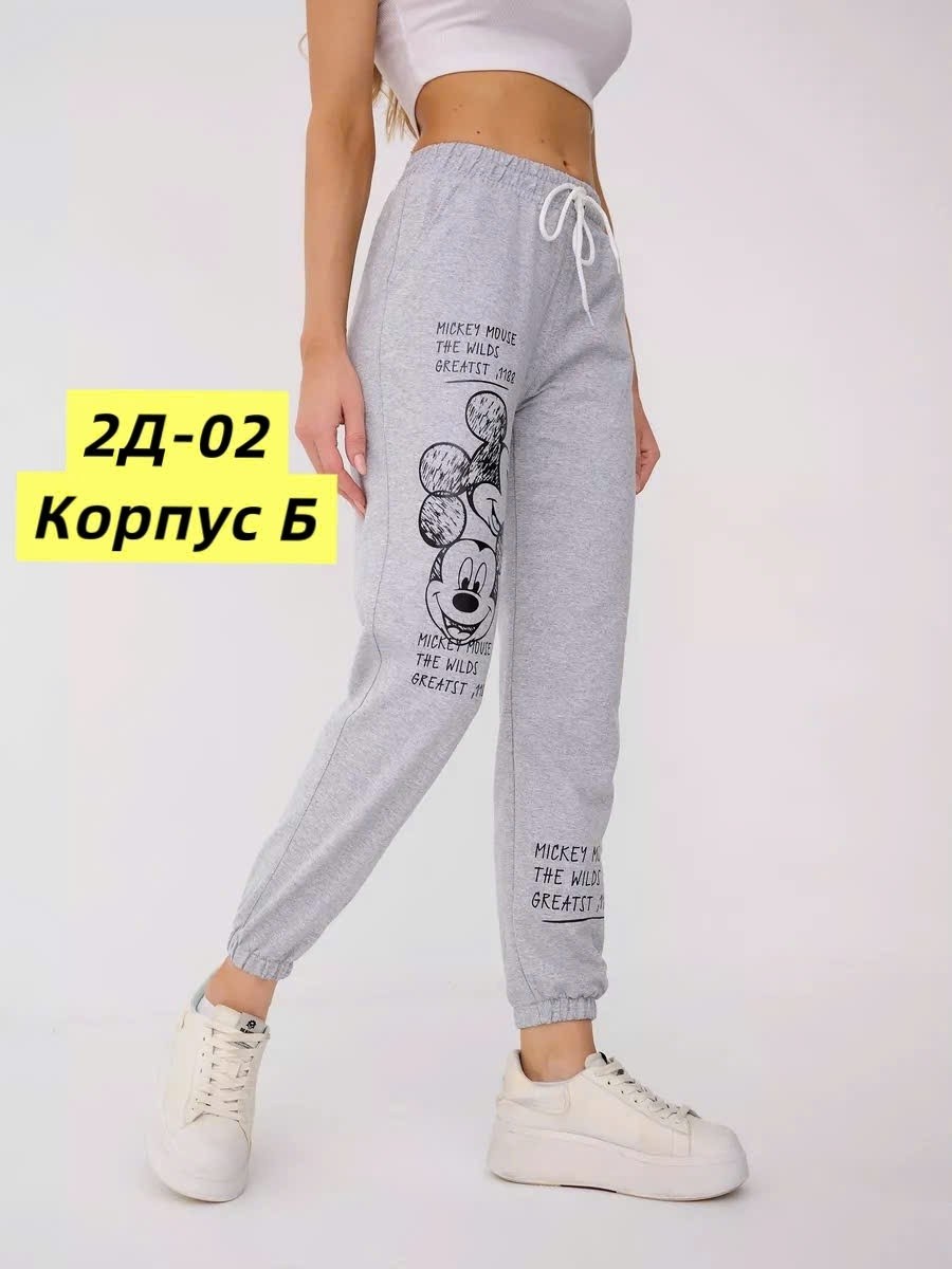 брюки спортивные,штаны спортивные,штаны спортивные повседневные baomiks collection,брюки спортивные джоггеры оверсайз,спортивные штаны трико