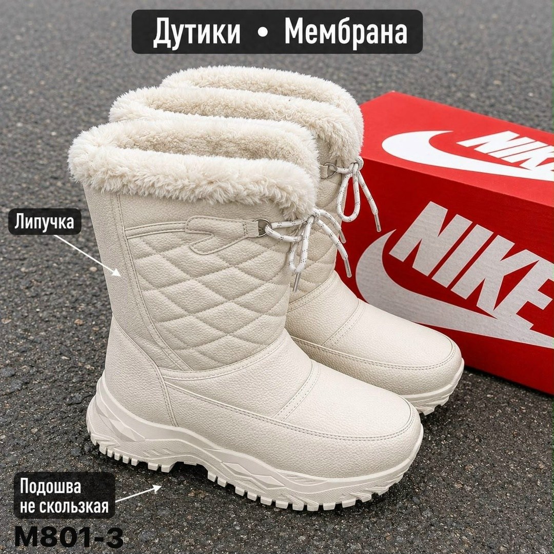 дутики женские,зимние дутики,дутики сапоги мужские на меху женские nike,дутики зимние nike,дутики женские зимние