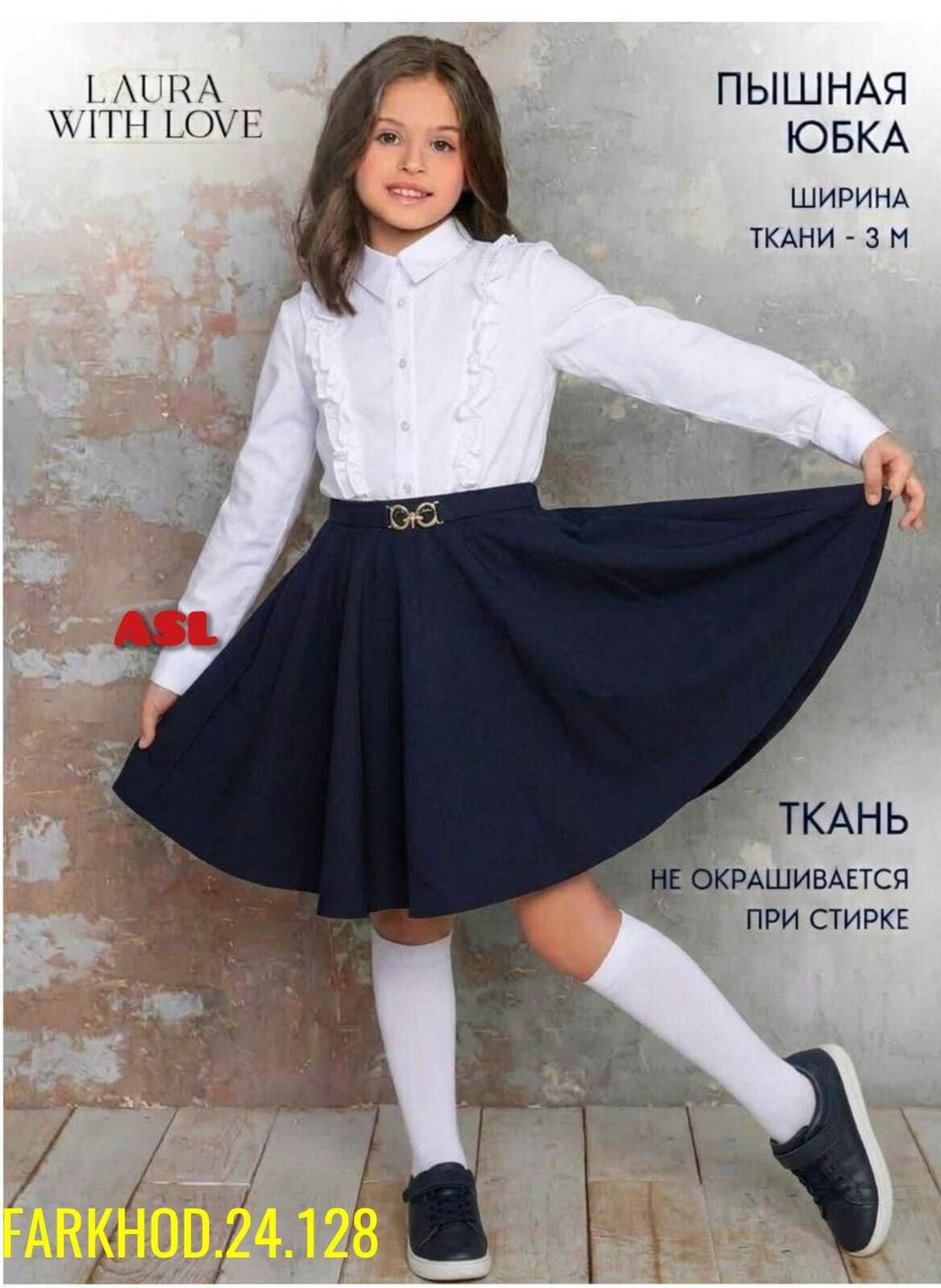 школьная юбка для девочки,школьная юбка,юбка школьная для девочки форма,школьная форма юбка,школьная юбка олми