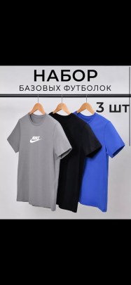Футболка