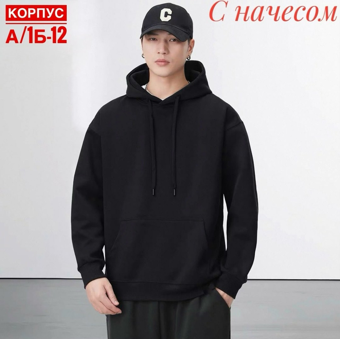 мужская толстовка с капюшоном,мужская толстовка,толстовка,толстовка с капюшоном,базовая толстовка