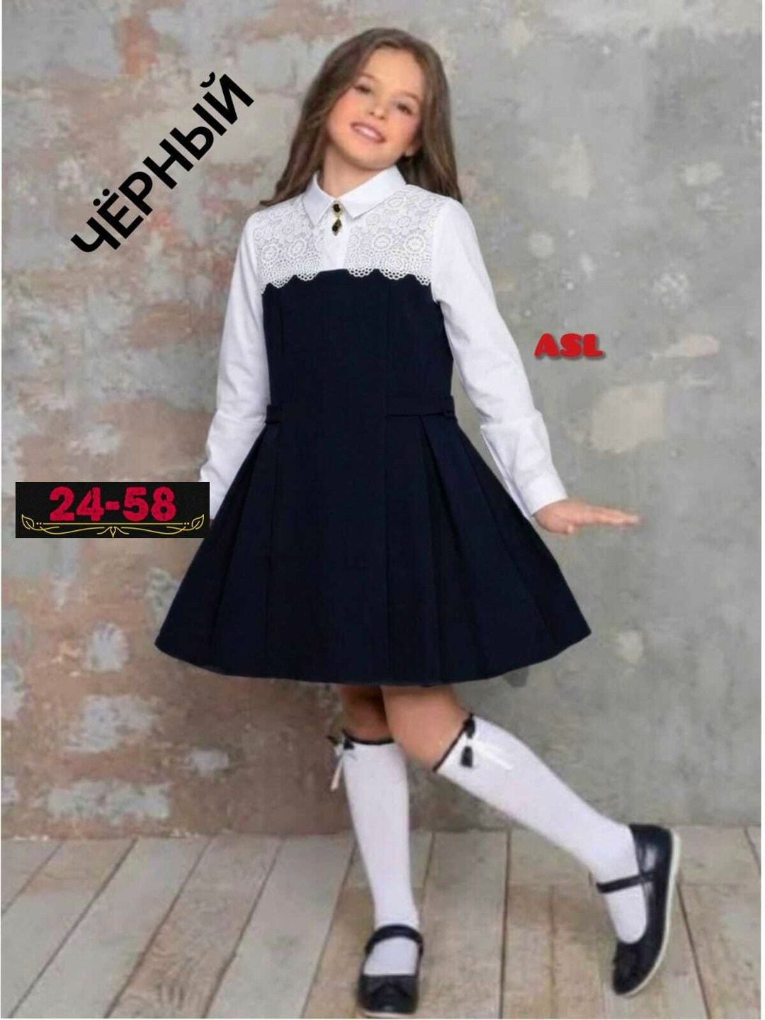 сарафан школьный для девочек,школьный сарафан,сарафан школьный для девочки школьная форма,сарафан для школы,школьная форма сарафан