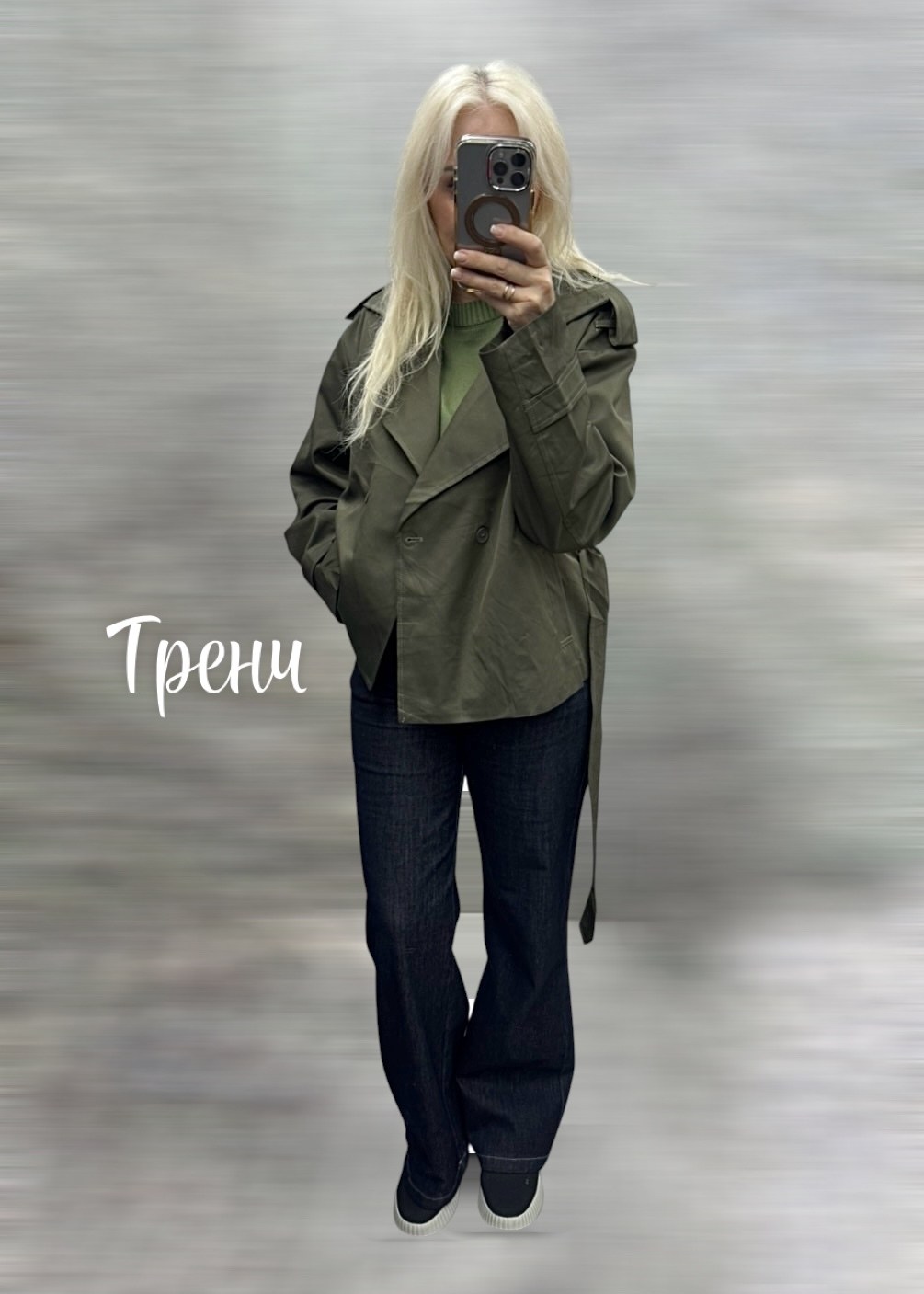 тренч плащ,тренч женский,тренч,тренч одежда,плащ тренч женский