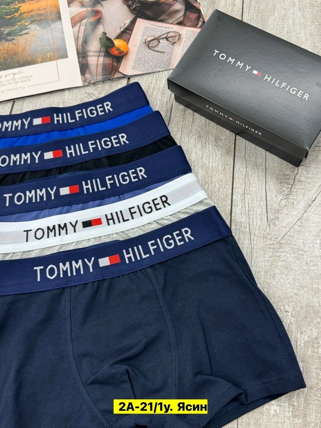 трусы томми хилфигер набор,tommy hilfiger трусы мужские,комплект трусов мужских,набор мужских трусов tommy hilfiger,комплект трусов tommy hilfiger