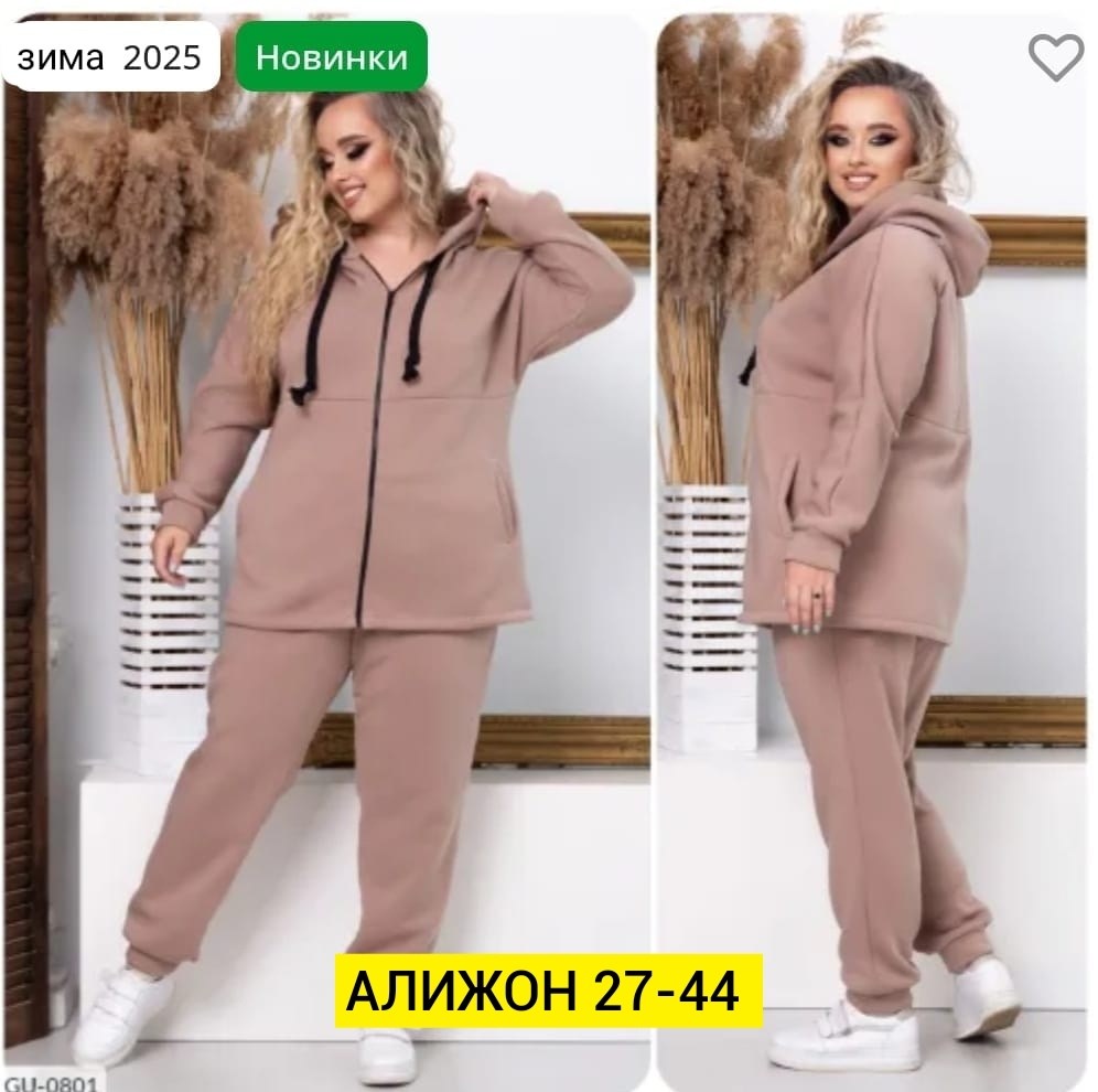 женские костюмы спортивные,женский спортивный костюм на флисе,cпортивный костюм больших размеров,спортивный костюм на флисе теплый,женский спортивный костюм больших размеров