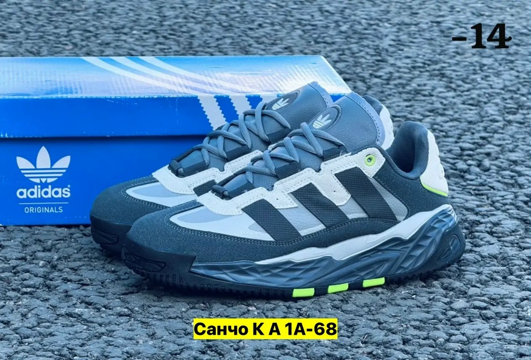 кроссовки adidas niteball,кроссовки adidas,кроссовки мужские adidas niteball,кроссовки мужские adidas,кроссовки adidas niteball демисезонные