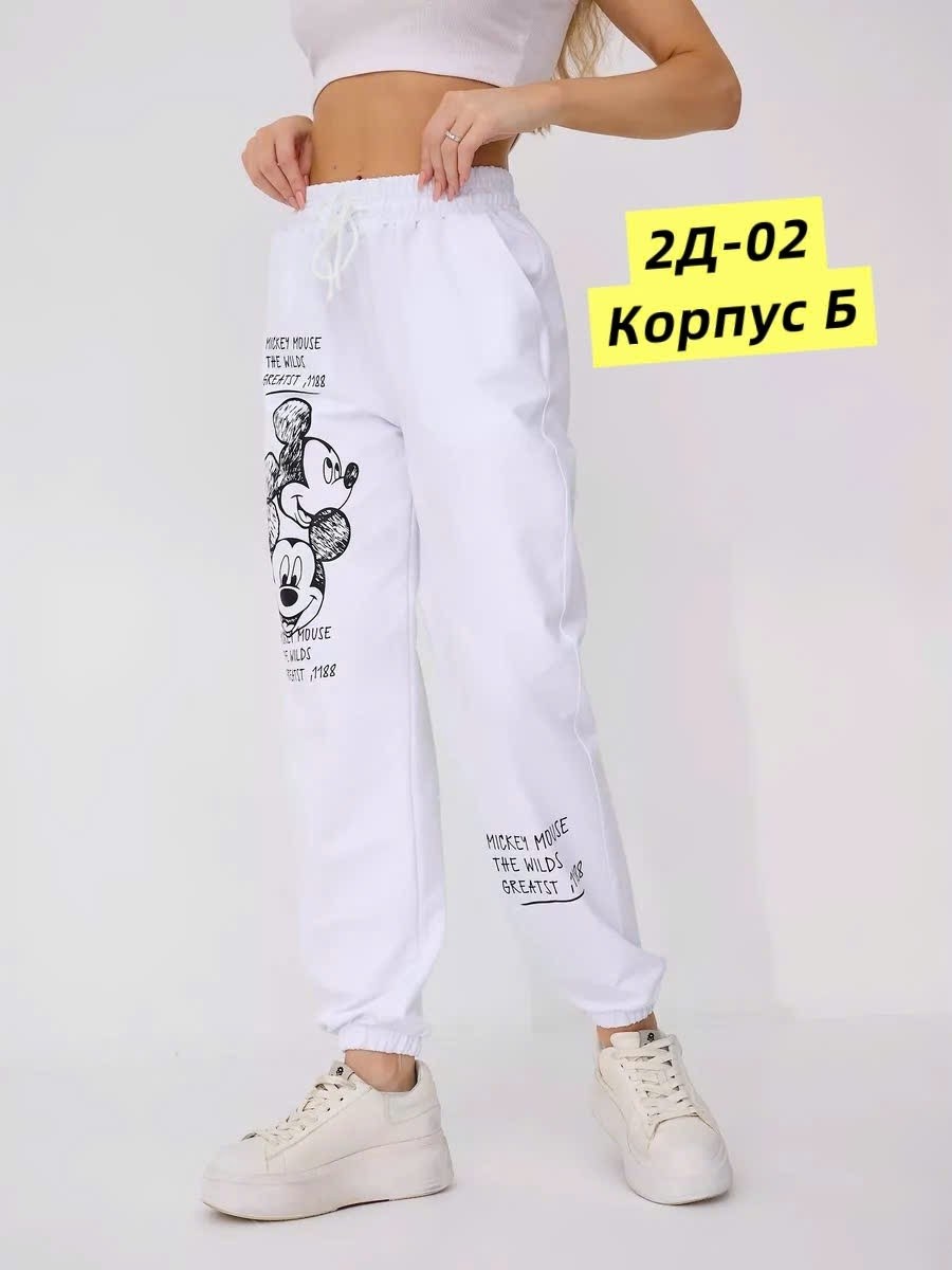брюки спортивные,штаны спортивные,штаны спортивные повседневные baomiks collection,брюки спортивные джоггеры оверсайз,спортивные штаны трико