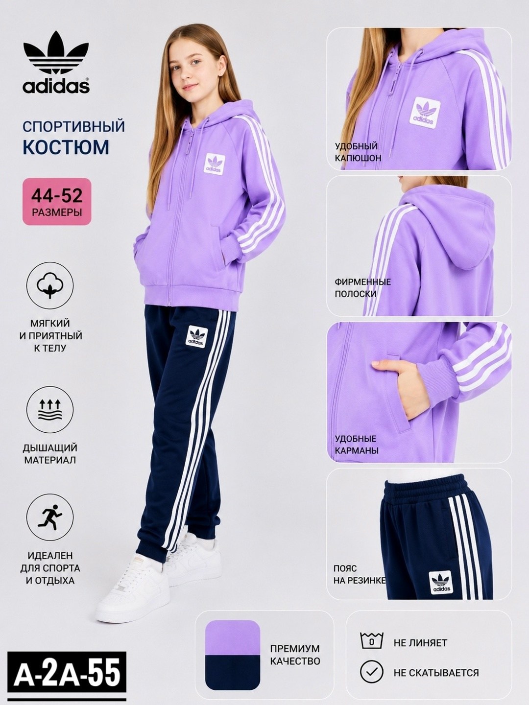 спортивный костюм adidas originals,комтюм спортивный мужской адидас жёлтый,спортивный костюм adidas,костюм спортивный адидас,желтый спортивный костюм адидас