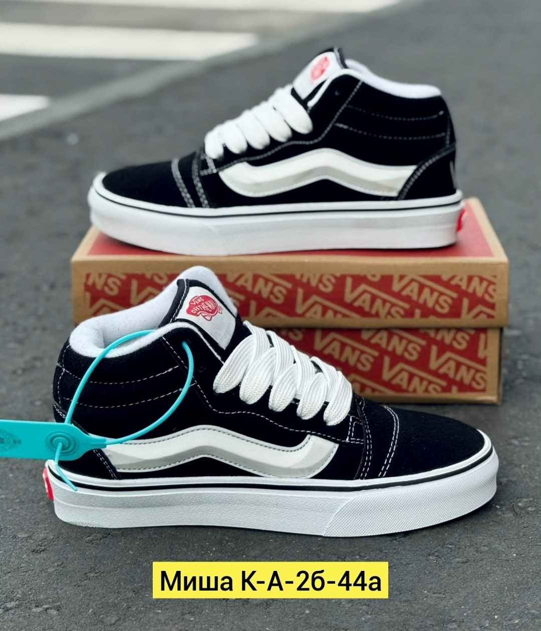 ,кеды vans,кроссовки ванс,кроссовки мужские vans,кроссовки vans