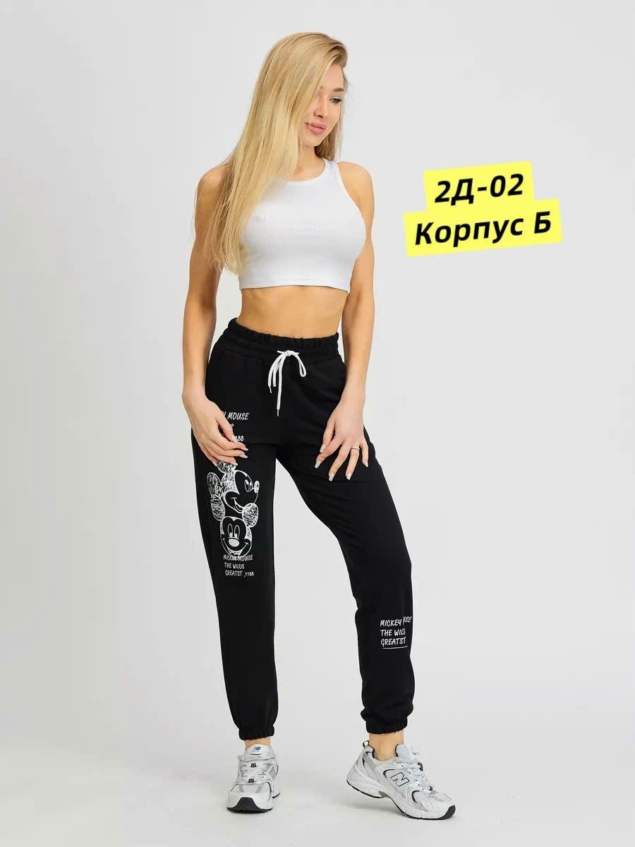 брюки спортивные,штаны спортивные,штаны спортивные повседневные baomiks collection,брюки спортивные джоггеры оверсайз,спортивные штаны трико